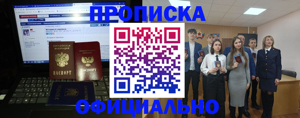 временная регистрация адрес в Можге