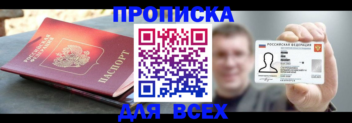 временная регистрация госуслуги в Можге