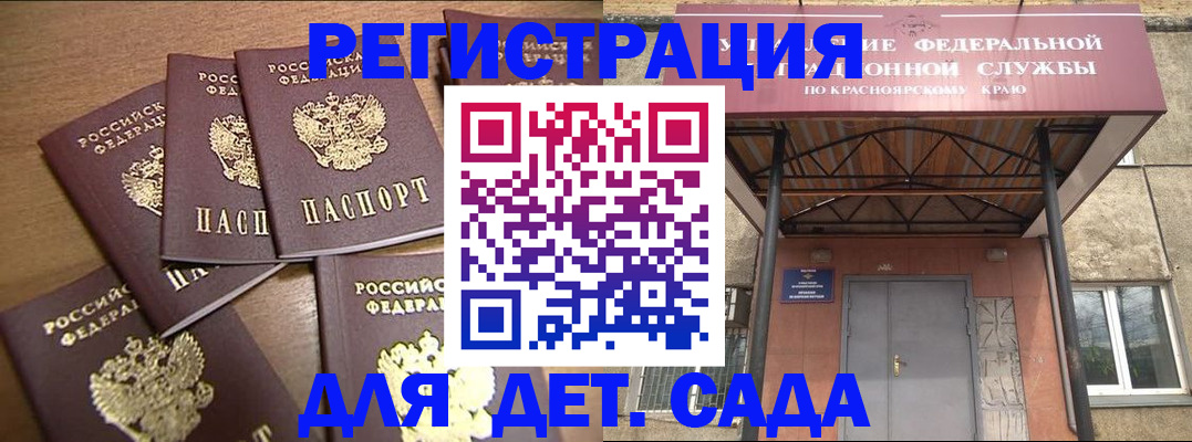 прописка для кредита в Можге